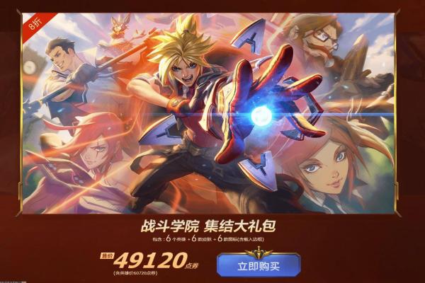 宝可梦剑盾葱游兵图鉴详解：属性与技能搭配